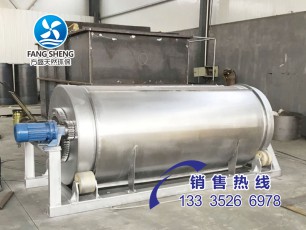 微濾機(jī)