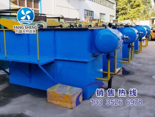 氣浮機(jī)