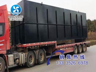 小區(qū)生活污水處理設備