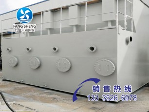 一體化凈水器