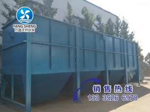 斜管沉淀器