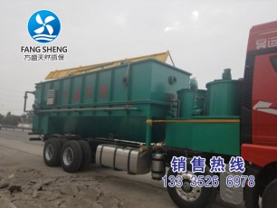 氣浮機(jī)