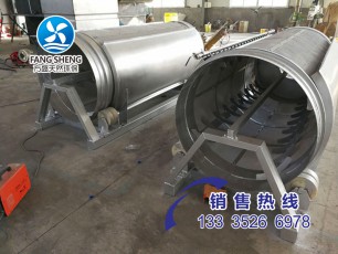 印染微濾機