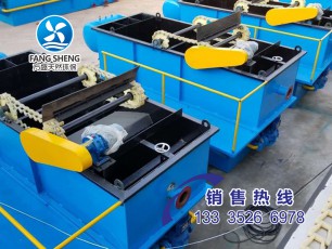 氣浮機(jī)