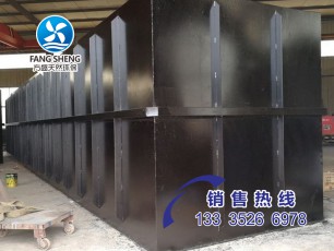 A2O一體化污水處理設(shè)備