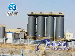 微電解反應(yīng)器